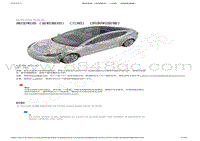 2022-2023年特斯拉Model3维修手册-高压电池（全轮驱动）（三相）（拆卸和安装）