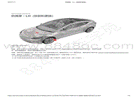 2022-2023年特斯拉Model3维修手册-1220 - 外饰