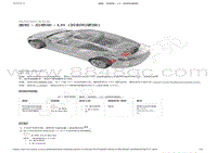 2022-2023年特斯拉Model3维修手册-10 - 后悬架（包括轮毂）