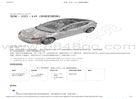 2022-2023年特斯拉Model3维修手册-1740 - 外部车灯