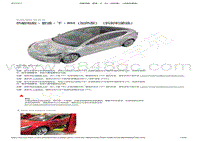 2022-2023年特斯拉Model3维修手册-热敏电阻 - 管道 - 下 - RH（加热泵）（拆卸和更换）