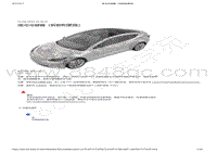 2022-2023年特斯拉Model3维修手册-液冷冷凝器（拆卸和更换）