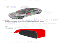 2022-2023年特斯拉Model3维修手册-1209 - 外后视镜