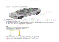 2022-2023年特斯拉Model3维修手册-920 - 前电机逆变器 逆变器 - 前驱动单元（拆卸和更换）