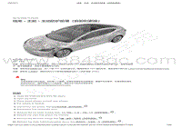 2022-2023年特斯拉Model3维修手册-线束 - 主前 - 主动防护前罩（拆卸和更换）