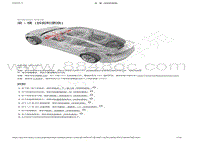 2022-2023年特斯拉Model3维修手册-1405 - 仪表板