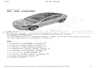 2022-2023年特斯拉Model3维修手册-175 - 喇叭