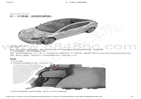 2022-2023年特斯拉Model3维修手册-175 - 内部照明