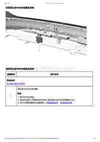 2021年上汽通用别克GL8-维修指南