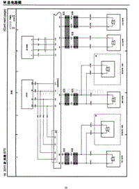 2011一汽奔腾B70电路图-15-音响