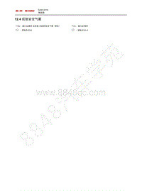 2018北京BJ90电路图-12.4 后部安全气囊