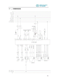 2016年北汽EX200 EX260电路图-11-空调控制系统