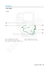 2018年北汽新能源EC3电路图-07-左后门线束