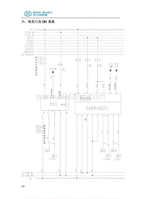 2016年北汽EX200 EX260电路图-06-快充口及 BMS 系统