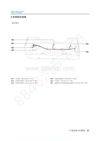 2018年北汽新能源EC3电路图-09-后保险杠线束