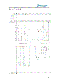 2016年北汽EX200 EX260电路图-05-RMS 和 EPS 系统