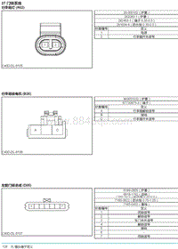 2018年后北汽EU5-R500电路图-27-门锁系统