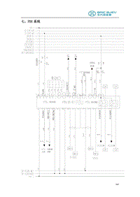 2016年北汽EX200 EX260电路图-07-PDU 系统