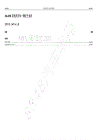 2007年新世代全顺电路图-206-09B 防抱死控制－稳定性辅助