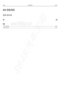 2007年新世代全顺电路图-206-03 前轮盘式制动器