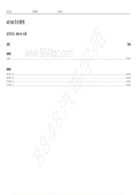 2007年新世代全顺电路图-417-02 车内照明