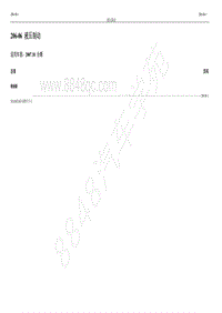 2007年新世代全顺电路图-206-06 液压制动