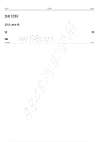 2007年新世代全顺电路图-211-02 动力转向