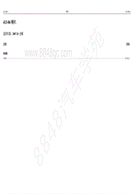 2007年新世代全顺电路图-413-06 喇叭