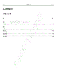 2007年新世代全顺电路图-415-01 信息和娱乐系统