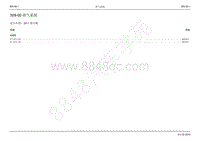 2013新世代全顺电路图-309-00排气系统