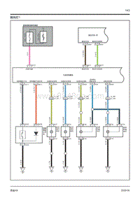 2020-2021年思皓X8电路图-转向灯