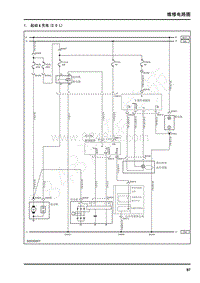 2012荣威SAIC 950电路图-1. 起动 充电 2.0 L 