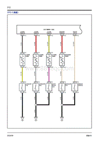 2020-2021年思皓X8电路图-SRS-3（高配）