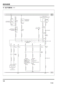 2015荣威950电路图-70. 安全气囊系统（1）