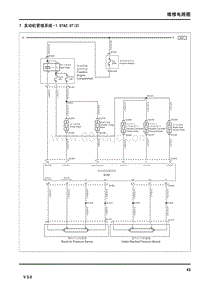 2015荣威950电路图-7. 发动机管理系统-1.8T 2.0T 3 