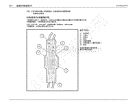 2017年福特撼路者电路图-接插件维修程序