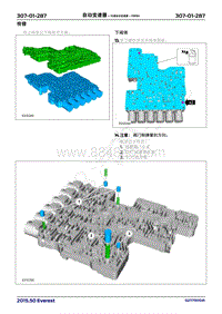 2020年福特撼路者维修手册-307_01B自动变速器 10速自动变速器–10R80（3）