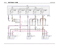 2015年福特撼路者电路图-遥控无钥匙进入与报警