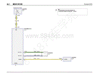 2015年福特撼路者电路图-辅助约束系统