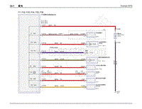 2015年福特撼路者电路图-配电