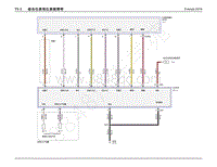 2015年福特撼路者电路图-组合仪表和仪表板照明