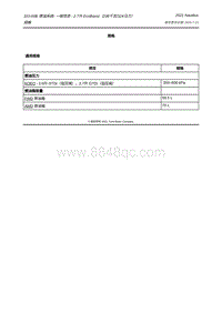 2021年林肯航海家ET维修手册-310-00B 燃油系统- 一般信息 - 2.7升 EcoBoost（238千瓦_324马力）