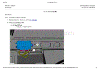 2015-2016年林肯征服者和领航员-501-03 车身覆盖件