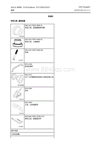 2022年全新林肯领航员维修手册-303-01 发动机 - 3.5升 EcoBoost-5.解体