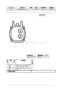 2021年林肯冒险家接插件视图-C1615 爆震 传感器 2 KS2 