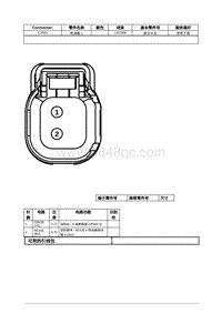 2021年林肯冒险家接插件视图-C1561 喷油器 1 