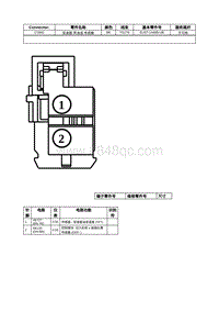 2021年林肯冒险家接插件视图-C1842 变速器 壳油温 传感器 