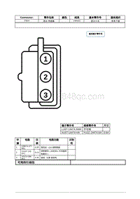 2021年林肯冒险家接插件视图-C914 雨水 传感器 