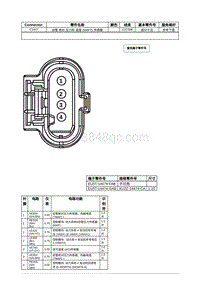 2021年林肯冒险家接插件视图-C1427 歧管 绝对 压力和 温度 MAPT 传感器 