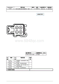 2021年林肯冒险家接插件视图-C3363 第二排 座椅 坐垫 加热器 垫 右侧 